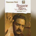 Sreevalsan J. Menon Songs MP3 Download
